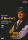 【中古】ヴェルディ:歌劇《イル・トロヴァトーレ》全曲/DVD/TDBA-80880