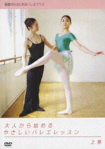 ◆◆◆おおむね良好な状態です。中古商品のため使用感等ある場合がございますが、品質には十分注意して発送いたします。 【毎日発送】 商品状態 出演 下村由理恵 販売元 クリエイティヴ・コア 発売日 2010年3月3日 JAN 4988026826827