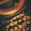 【中古】“Future” 「二千年の恋」オリジナル・サウンドトラック/CD/FHCF-2488