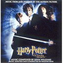 【中古】ハリー・ポッターと秘密の部屋/CD/AMCY-10078
