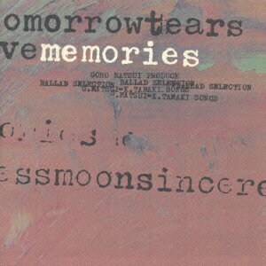 【中古】memories〜安全地帯バラードセレクション/CD/KTCR-1368