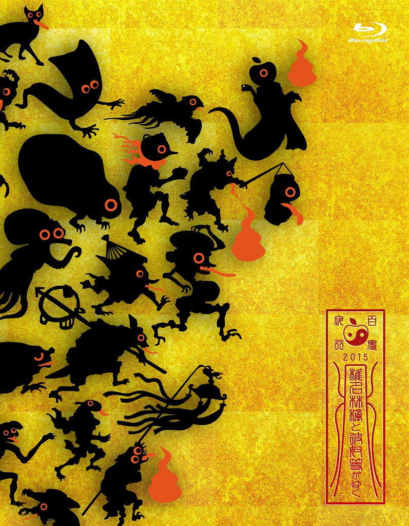 ◆◆◆おおむね良好な状態です。中古商品のため使用感等ある場合がございますが、品質には十分注意して発送いたします。 【毎日発送】 商品状態 出演 出演:椎名林檎 販売元 ユニバーサルミュージック（同） 発売日 2017年5月31日 JAN 4988031223758