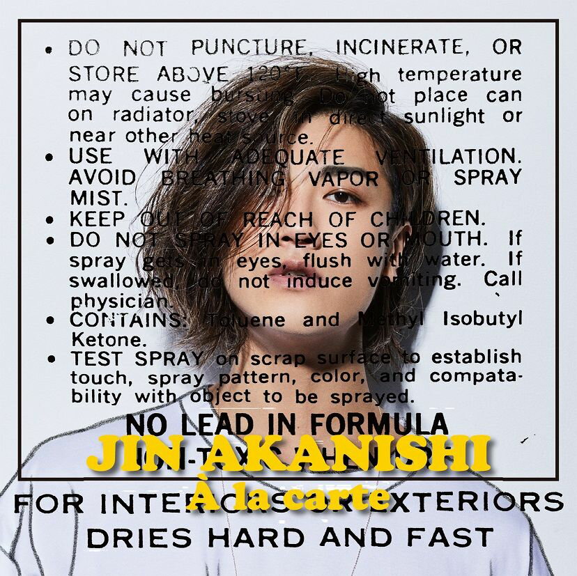 ����š�A��la��carte�ʽ������ס�/CD/UPCH-29303