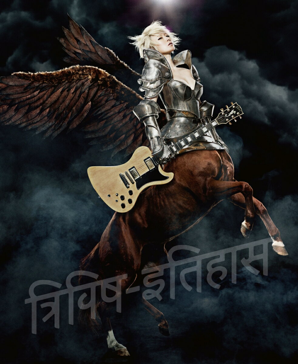 【中古】三毒史（初回限定生産盤）/CD/UPCH-29327