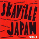 【中古】SKAVILLE JAPAN Vol.1/CD/PX-010