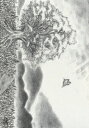 【中古】ユグドラシル/DVD/TFBQ-18053