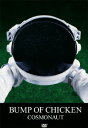 【中古】COSMONAUT/DVD/TFBQ-18118