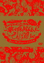 【中古】でんぱ組.inc LIVE DVD「ワールドワイド☆でんぱツアー2014 in 日本武道館〜夢で終わらんよっ!〜」初回限定盤/DVD/TFBQ-1815...