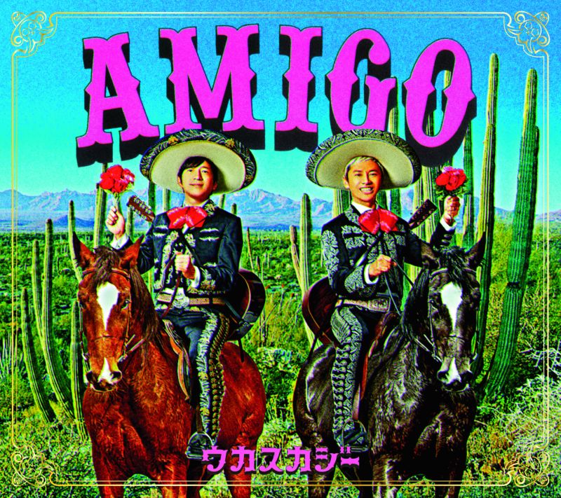 【中古】AMIGO/CD/TFCC-86473