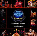 【中古】東京ディズニーランド エレクトリカルパレード・ドリームライツ ショー・ミックス・エディション/CD/AVCW-12249