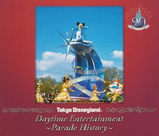 【中古】東京ディズニーランド　デイタイムエンターテイメント〜パレード・ヒストリー〜/CD/AVCW- ...