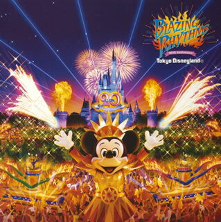 【中古】東京ディズニーランド　20周年記念　ブレイジング・リズム/CD/AVCW-12339