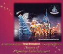 【中古】東京ディズニーランド ヒストリー・オブ・ナイトタイムエンターテイメント/CD/AVCW-12340
