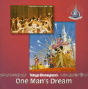 【中古】東京ディズニーランド ワン・マンズ・ドリーム/CD/AVCW-12377