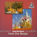 【中古】東京ディズニーランド フィール・ザ・マジック/CD/AVCW-12378