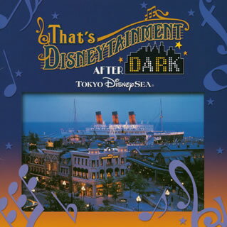 【中古】東京ディズニーシー　ザッツ・ディズニーテイメント・アフターダーク/CD/AVCW-12383