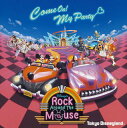 【中古】東京ディズニーランド ディズニー・ロック・アラウンド・ザ・マウス/CD/AVCW-12431