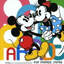 【中古】Disneymania presents POP PARADE JAPAN/CD/AVCW-12573