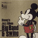 【中古】ディズニー ジャズ・アルバム 〜ビッグ・バンド&スウィング〜/CD/AVCW-12595