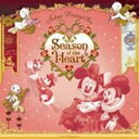 【中古】東京ディズニーシー シーズン・オブ・ハート/CD/AVCW-12642