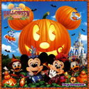 【中古】東京ディズニーランド ディズニー・ハロウィーン 2009/CD/AVCW-12741