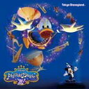 【中古】東京ディズニーランド ミッキーのフィルハーマジック/CD/AVCW-12816
