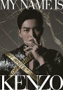 【中古】MY NAME IS KENZO/DVD/AVBD-16853