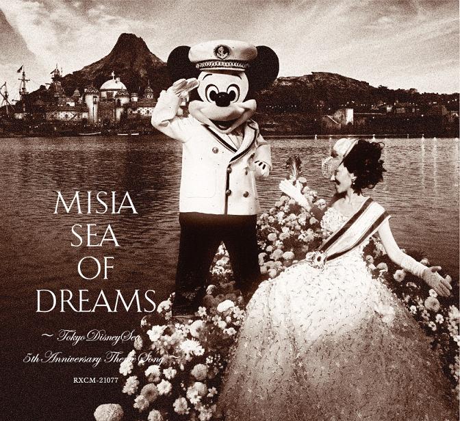 【中古】SEA　OF　DREAMS〜Tokyo　DisneySea　5th　Anniversary　Theme　Song〜/CDシングル（12cm）/RXCM-21077