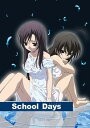 【中古】School Days 第6巻 初回限定版/DVD/AVBA-26493