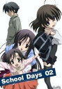 【中古】School Days 第2巻 通常版/DVD/AVBA-26496