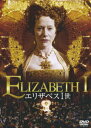 【中古】エリザベス1世/DVD/AVBF-26503