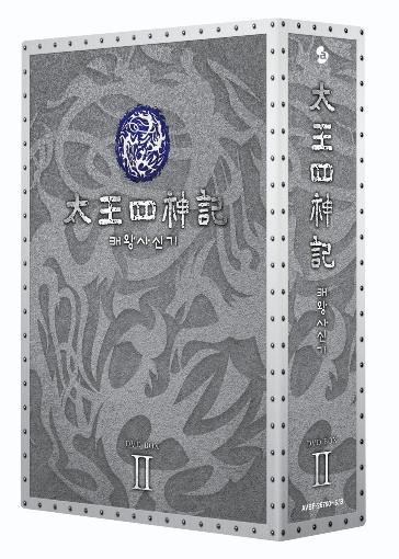 【中古】太王四神記-ノーカット版- DVD BOX II/DVD/AVBF-26790