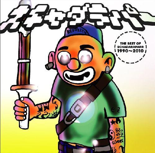 【中古】THE　BEST　OF　スチャダラパー　1990〜2010/CD/NFCD-27207