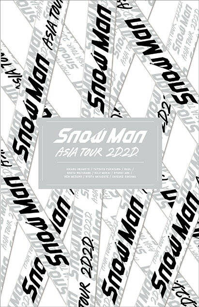 【中古】Snow Man ASIA TOUR 2D．2D．（初回盤）/DVD/AVBD-27974