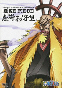 ����š�ONE��PIECE��FILM��STRONG��WORLD���ǲ�Ϣư�����ӡ����Ҥ���˾/DVD/AVBA-29680