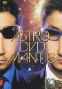 【中古】ASTROMANTIC DVD/DVD/RZBD-45362