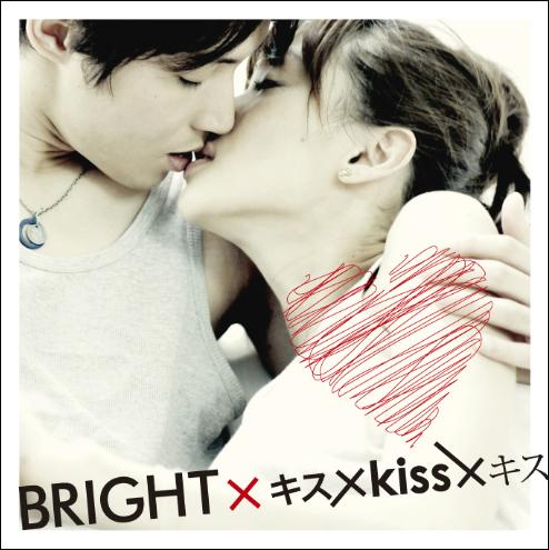LOVE ある愛のカタチ(DVD付)/BRIGHT:新品未開封CD Amazon.co.jp: LOVE