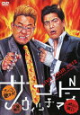 【中古】サンドウィッチマン ライブツアー2012/DVD/AVBF-49993