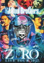 【中古】三代目J Soul Brothers LIVE TOUR 2012 「0〜ZERO〜」/DVD/RZBD-59352