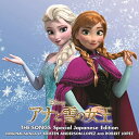 【中古】アナと雪の女王 ザ・ソングス 日本語版 スペシャル・エディション(初回受注限定生産盤 オラフ イヤホン付き)/CD/AVZW-63047