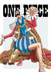 【中古】ONE　PIECE　Log　Collection　“IMPEL　DOWN”/DVD/AVBA-74371