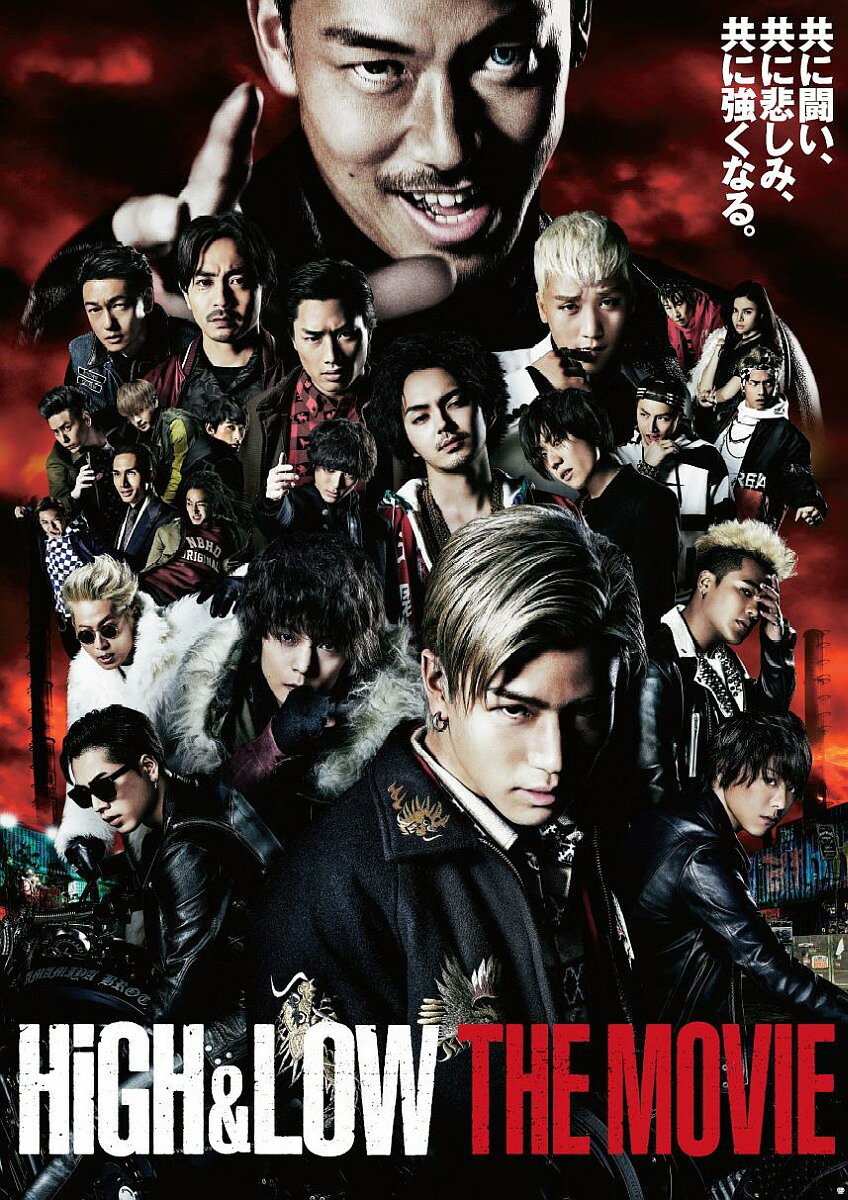 【中古】HiGH ＆ LOW THE MOVIE（豪華盤）/DVD/RZBD-86247