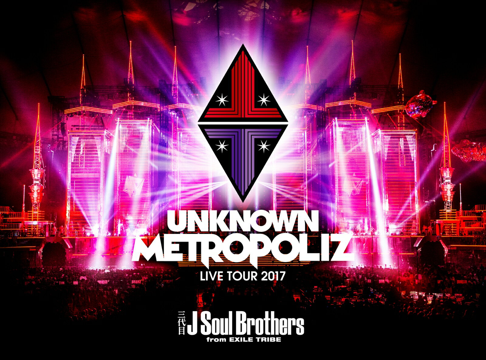 【中古】三代目 J Soul Brothers LIVE TOUR 2017“UNKNOWN METROPOLIZ”(初回生産限定)/Blu−ray Disc/RZXD-86532