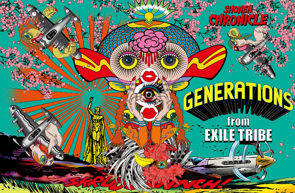 【中古】SHONEN　CHRONICLE（初回生産限定盤／DVD付）/CD/RZCD-86974