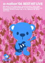 【中古】a-nation’06 BEST HIT LIVE/DVD/AVBD-91455