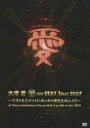【中古】愛 am BEST Tour 2007〜ベストなコメントにめっちゃ愛を込めんと!!!〜at Tokyo International Forum Hall...