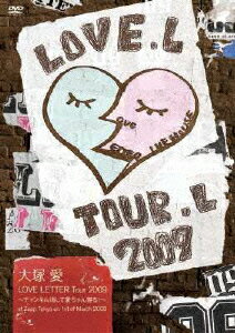 【中古】大塚愛　LOVE　LETTER　Tour　2009〜チャンネル消して愛ちゃん寝る！〜at...