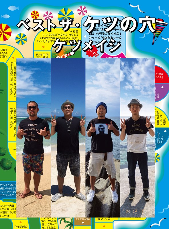 ◆◆◆おおむね良好な状態です。中古商品のため使用感等ある場合がございますが、品質には十分注意して発送いたします。 【毎日発送】 商品状態 出演 出演:ケツメイシ 販売元 エイベックス・エンタテインメント 発売日 2014年12月10日 JAN 4988064921645