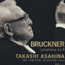 【中古】ブルックナー:交響曲第8番ハ短調/CD/FOCD-9184