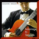 【中古】セゴビアへのオマージュ〜没後20年に寄せて〜/CD/FOCD-9336